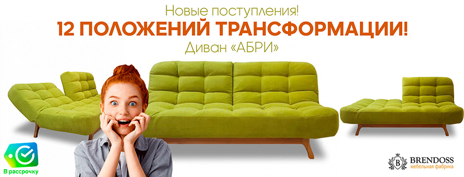 Сайт Мебельных Магазинов Пермь Сайт Мебельных Магазинов Пермь